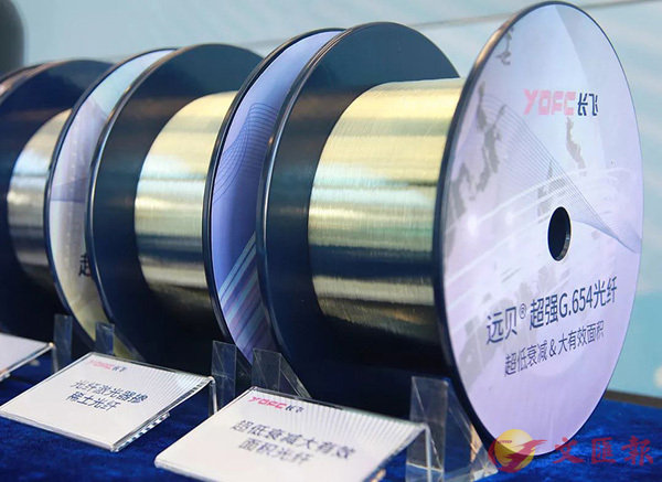 �������q�v���b�ꤺ���X�W�C�I��j���ĭ��nG.654���֡A�ʯ���y����C