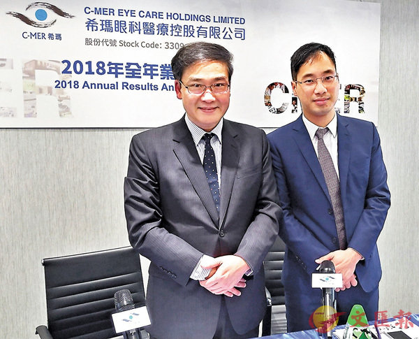 ■林順潮（左）表示，會積極於大灣區佈局開設眼科醫療網絡。 香港文匯報記者殷考玲  攝