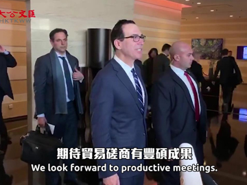 美貿易代表團抵京 期待富有成效的談判