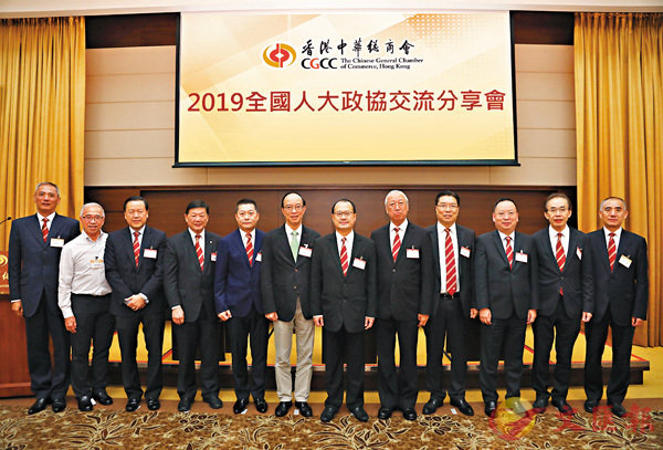 �����`�|��2019����H�j�F���y���ɷ|�A���D�X�v�C