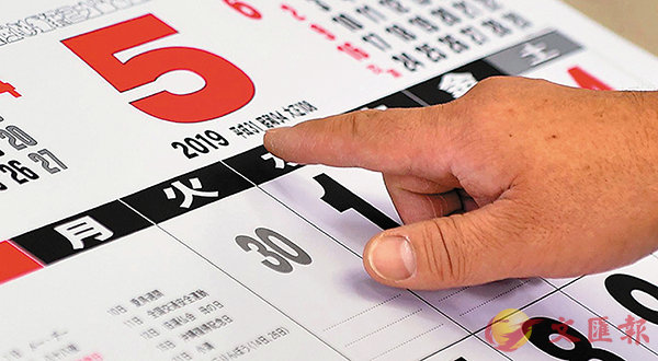 ���饻�N�b5��1��ϥηs�~���C �k�s��