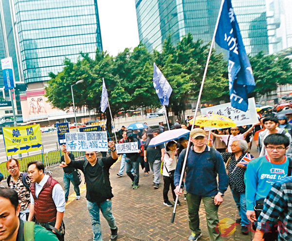 ■「港獨」分子在反修例遊行中公然煽「獨」。 資料圖片