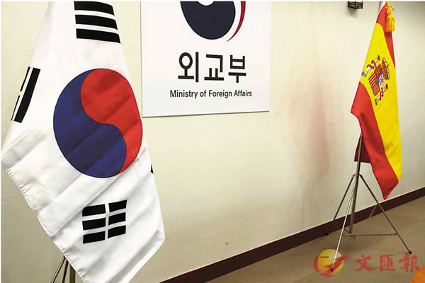 ■韓國與西班牙舉行雙邊會談的會場，擺放滿佈摺痕的國旗。 網上圖片