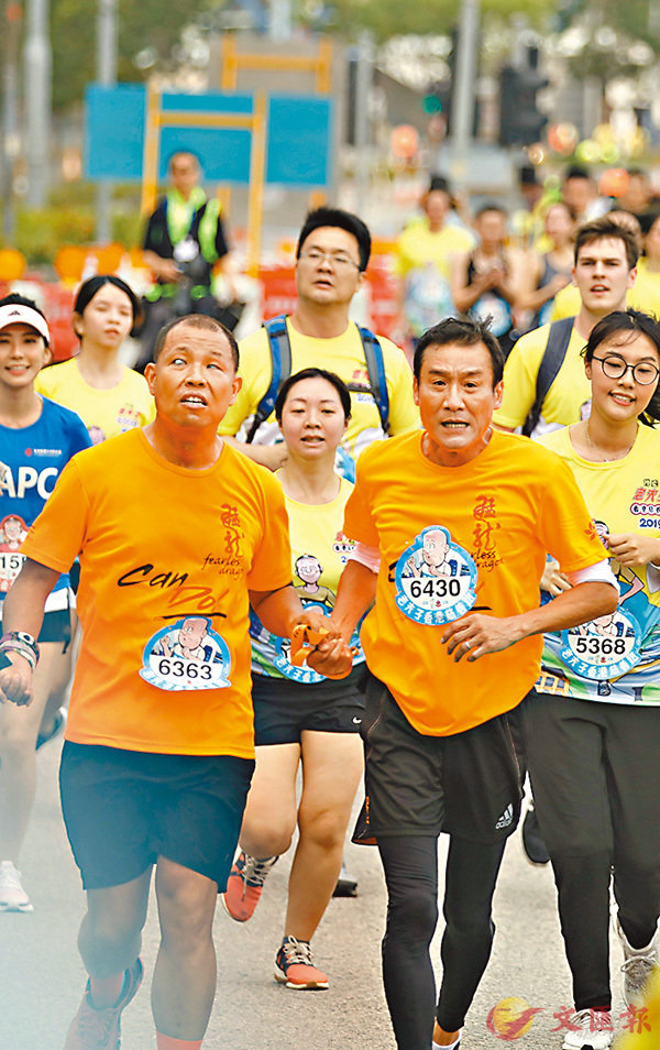 ■梁家輝參加香港慈善跑。