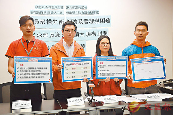 ■救生員架構失衡招聘及管理現困難,公眾泳池及泳灘料續大規模封閉。