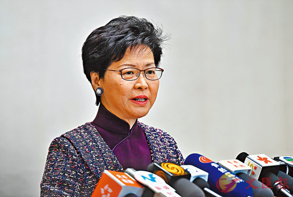 林鄭月娥昨日公佈A中央將推出利好香港電影業發展的五項措施C 中通社