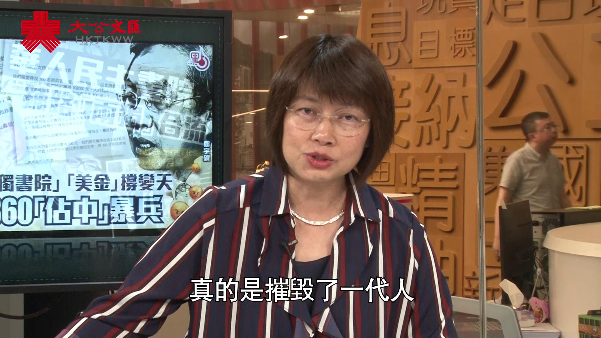 �u佔中�v案判刑|屈穎妍:�u九男女�v背後之人亦應受法律制裁