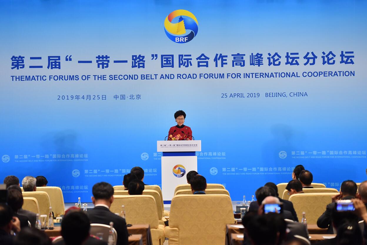 �u一帶一路�v論壇 | 林鄭月娥�G香港是�u一帶一路�v地方合作的國際門戶