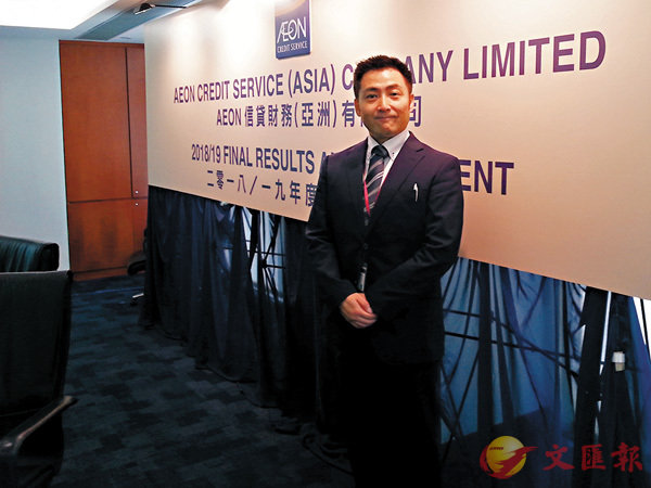 ��AEON�H�U�����`�g�z�Ф��q�ҳz�S�A�N�ӥi��|���շ~�ȵ����A��|�b�j�W�ϱ����o�i���|�C �����׳��O�̧°��� ��