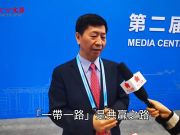 泰達董事長張秉軍�G�u一帶一路�v是共贏之路