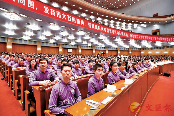 ■清華學生代表出席紀念五四運動100周年大會。 中新社