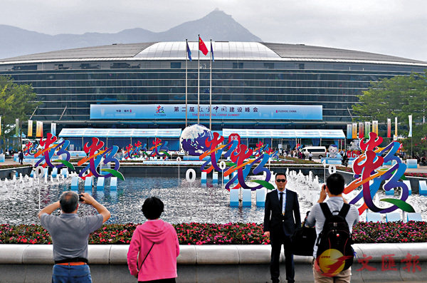 第二屆數字中國建設峰會今福州開幕