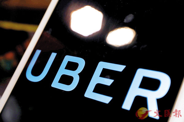 公總被判無管轄權 Uber免罰一億台幣