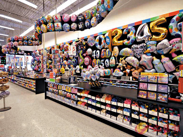 ��Party City�M�欣��Ϋ~�C