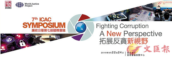 ���G�p�w�p�A�N��500�W�Ӧۥ@�ɦU�a40�h�ӥq�k���ҰϪ��ϳg���c�B�F�������������g�κʺ޳����H���ѻP�|ĳ�C