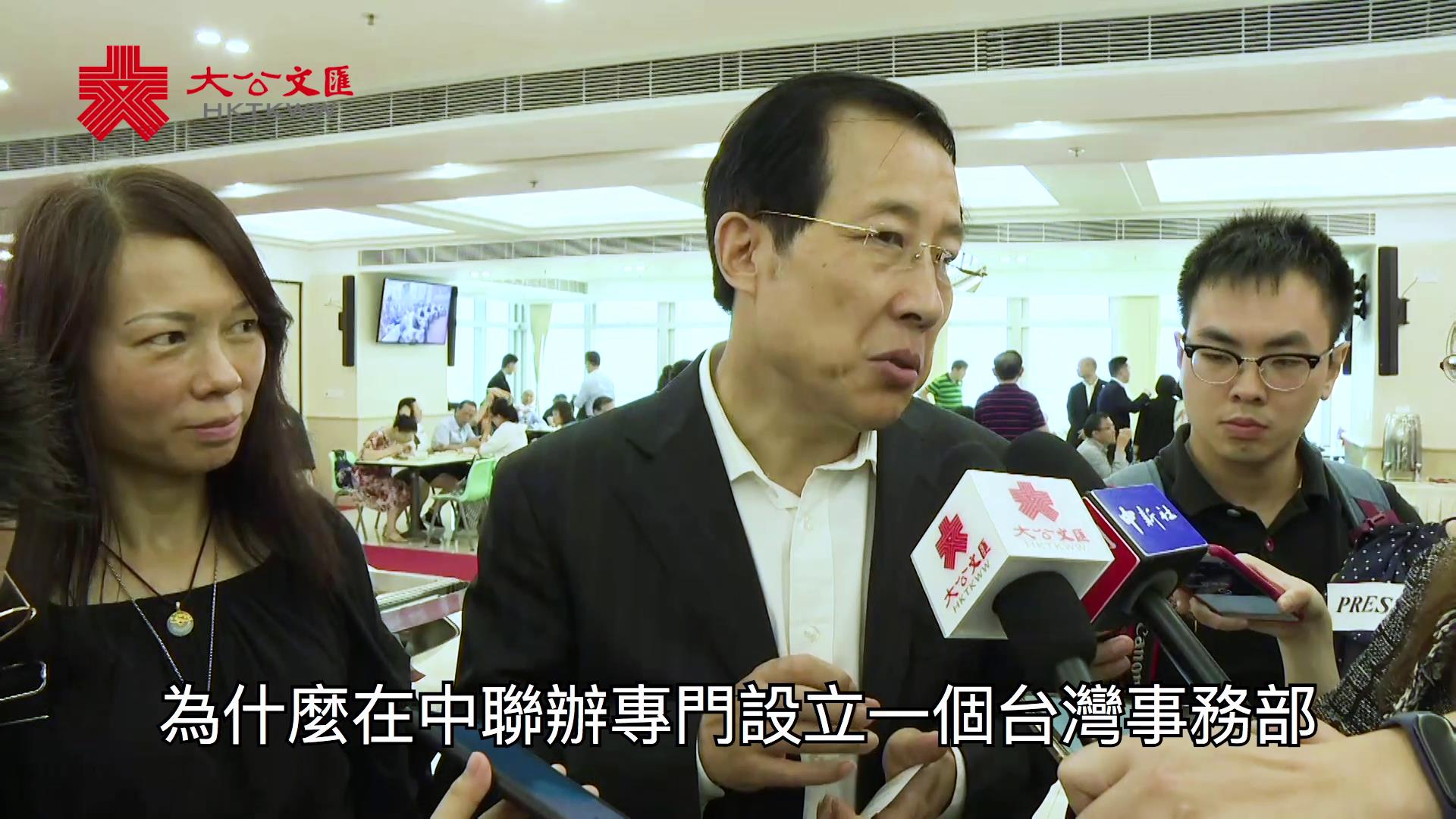 中聯辦開放日 | 楊建平�G倚重台胞團體 推進兩岸事務 