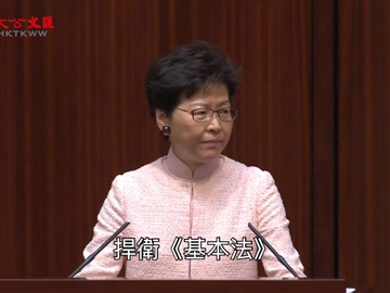 修訂逃犯條例 | 特首霸氣反問�G誰令我們少了六個星期? 