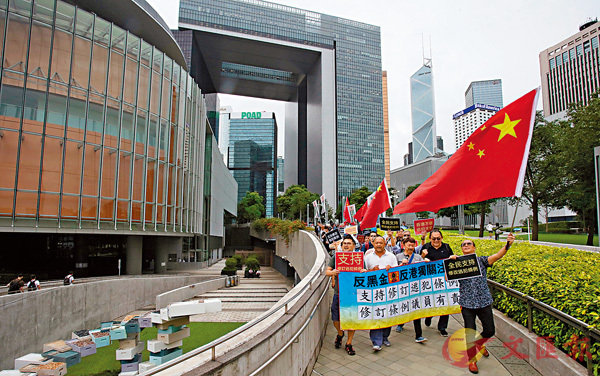 ■「反黑金反港獨關注組」遊行支持修例。   香港文匯報記者劉國權  攝
