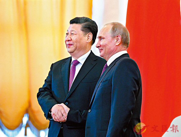 習普會：中俄關係再升級 大步共邁新時代