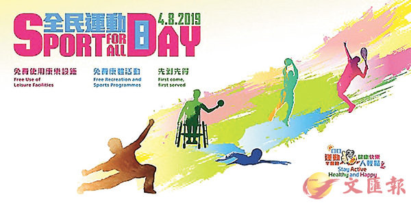 ���d��p�N��8��4���|��u�����B�ʤ�2019�v�A�H���y���P�~�֩M��O�������ѻP��|���ʡC