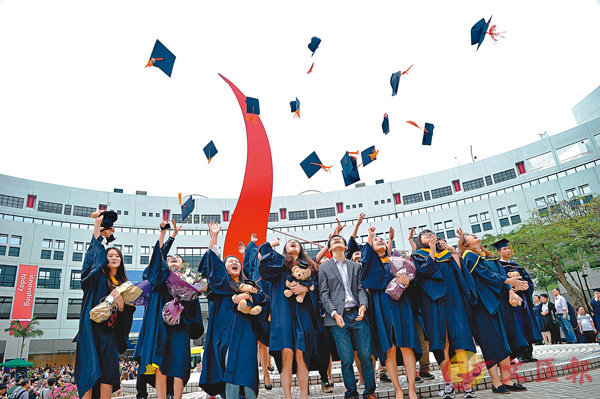 ■國際高等教育機構THE公佈2019年全球年輕大學排名榜，科大蟬聯第一位。圖為科大畢業生。資料圖片