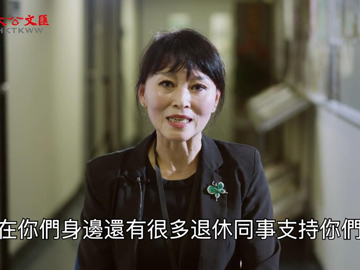 無畏無懼無徇無枉 退休警員撐同袍 