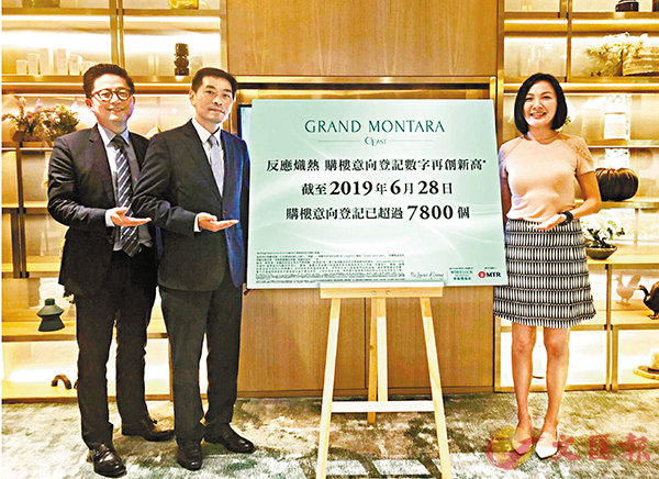 ���|�w�ת��ܡAGRAND MONTARA �����Ȧ���P�t��X�d��MONTARA�󤵦~5�뭺���}��ɦ��O18,000�Ӫ������C