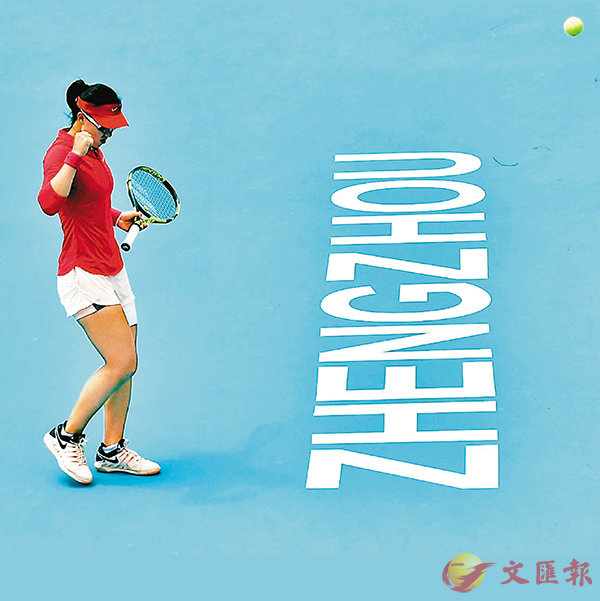 ���G�{���y���}�ɱN��9�뤤�}���C ��ƹϤ�