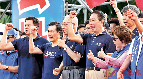■中國國民黨「反鐵籠公投」大會師活動現場。 中新社