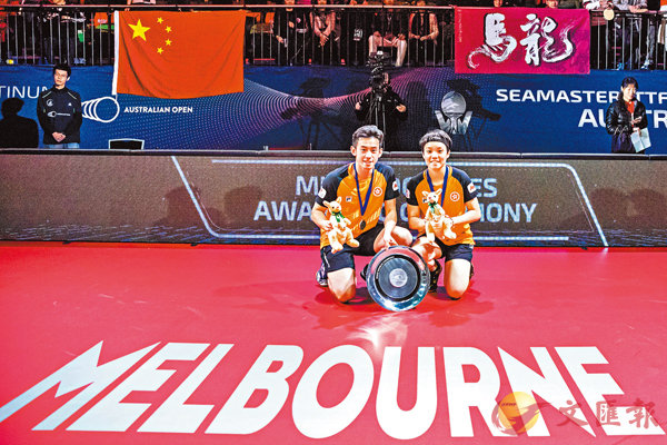 ��������/�����l�]�k�^�~���ꤽ�}�ɫ�A�ܲV���a�x�C ITTF�Ϥ�