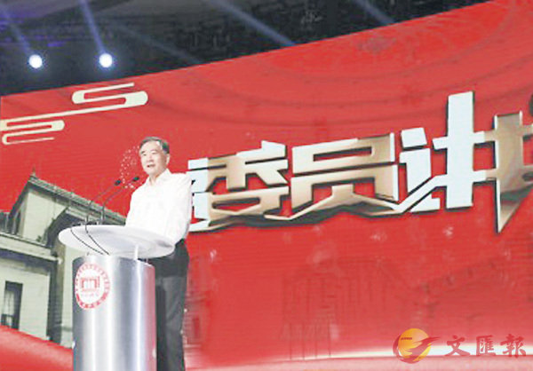 ■中共中央政治局常委、全國政協主席汪洋7月9日在京參加「委員講堂」活動。 新華社