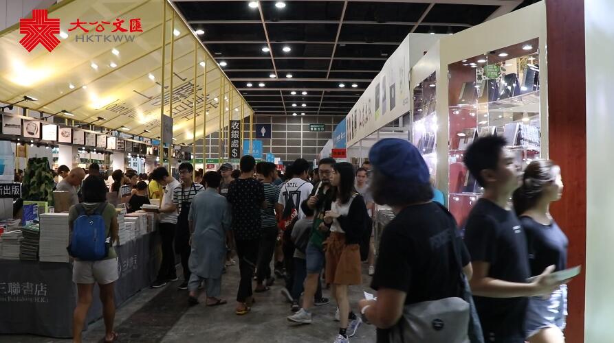 香港書展 | 外國書商�G港書展是外國文化絕佳展示平台 