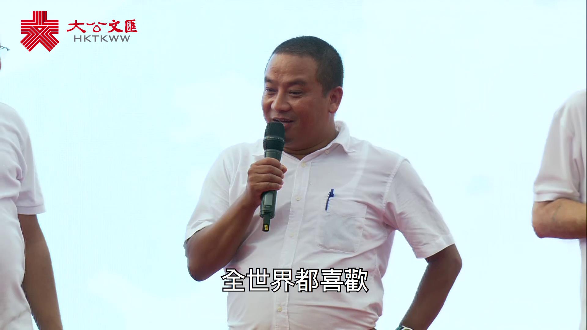 守護香港集會 | 少數族裔�G香港正遭受傷害 盡快回復和平 