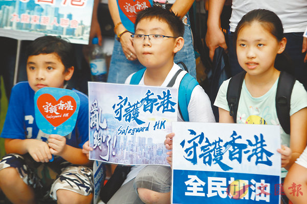 為了下一代A必須守護香港C香港文匯報記者 攝