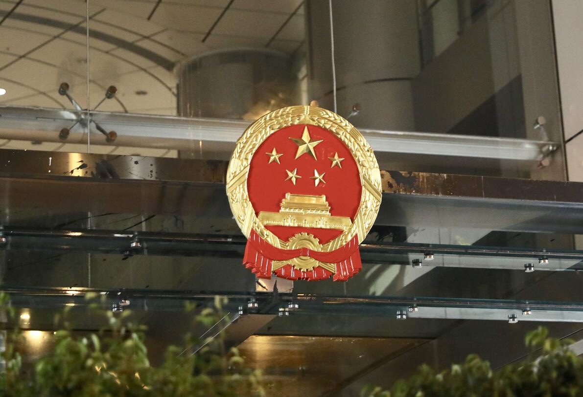 香港中聯辦第一時間更換國徽 國家尊嚴不容侮辱�I   