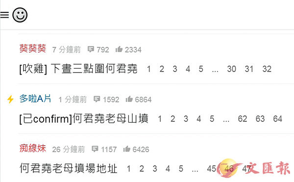 ����g��a�H�ӤH��ƾD�����j�v���}�C