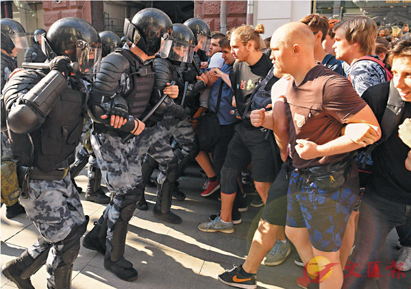 莫斯科爆非法集會 警拘逾1300人