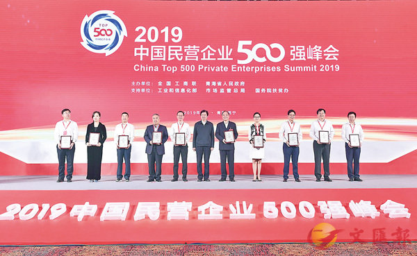 ��2019���������~500�j�p�|�{���C  �����׳��O�̥��ھe  ��