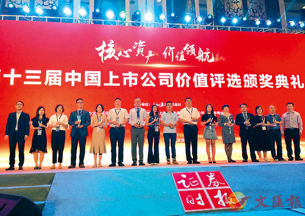 ���������q�b�u�ĤQ�T������W�����q���ȵ���v���A����u����W�����qIPO�s�P���v