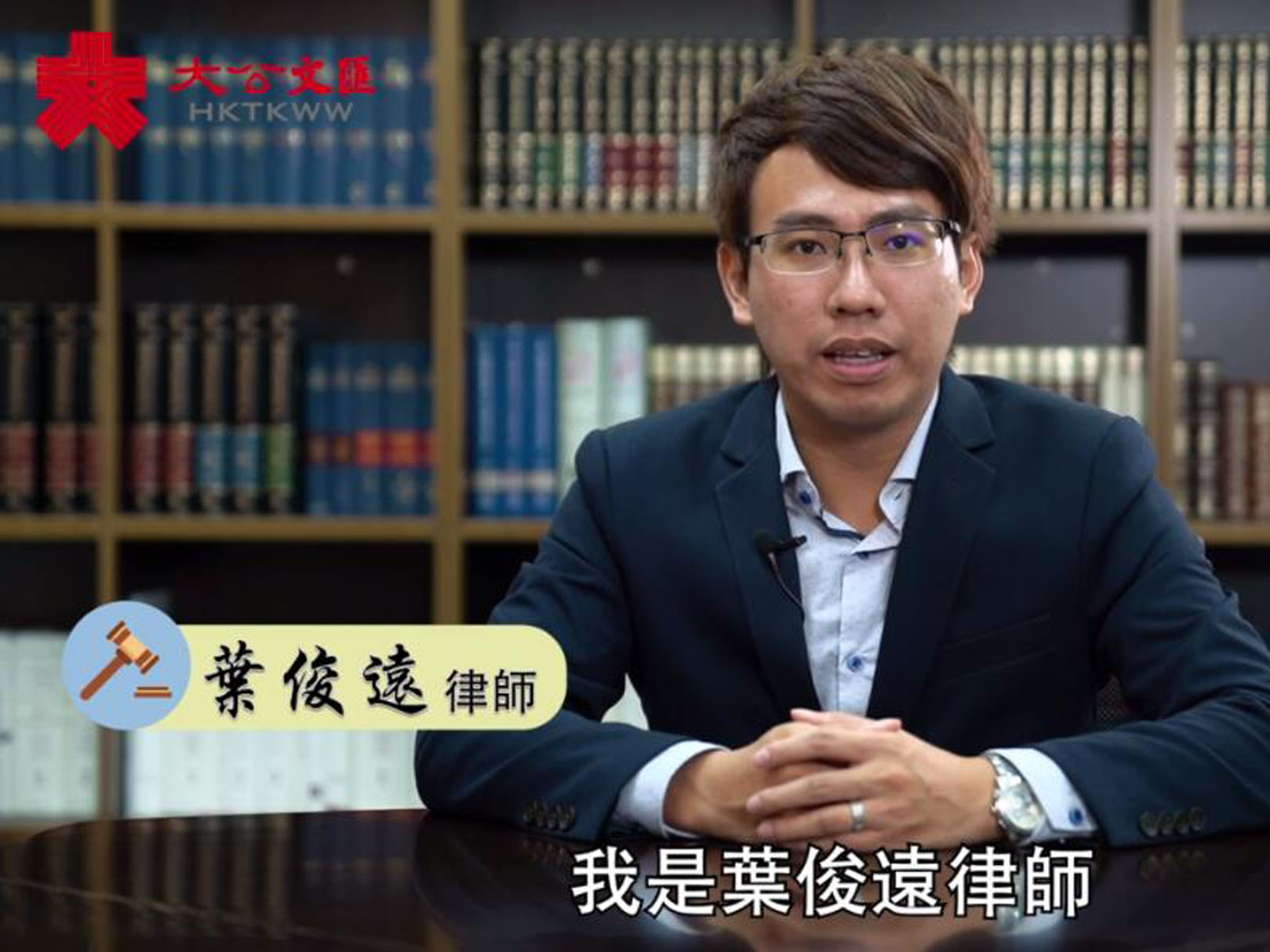 律師與理�G�m少年犯條例�n 