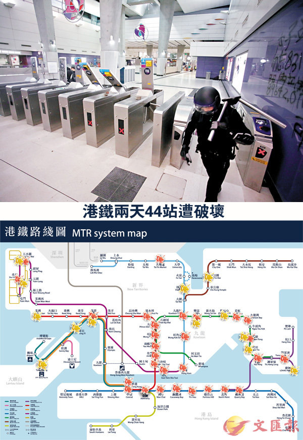 ■ 一名暴徒將港鐵東涌站閘機的旋轉欄拆走。閘機的八達通感應器也被破壞。 香港文匯報記者  攝
