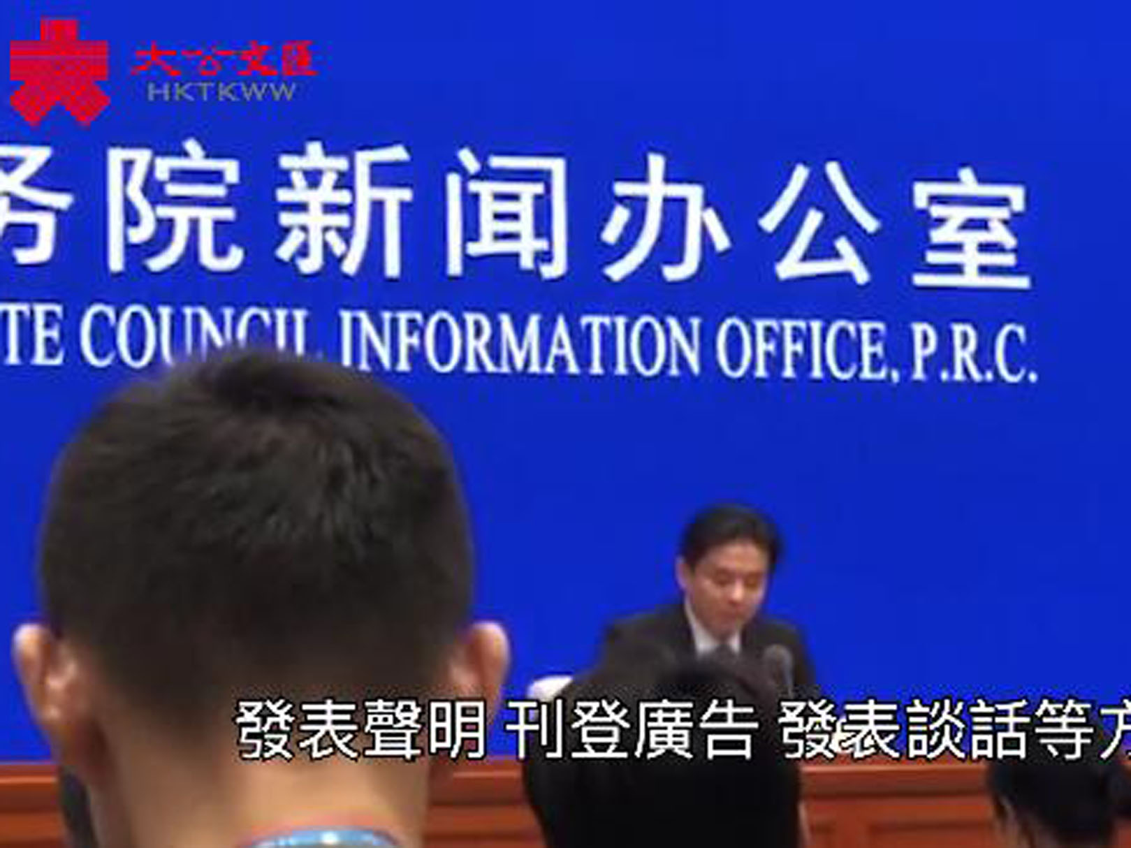 港澳辦�G香港局勢正出現積極變化 