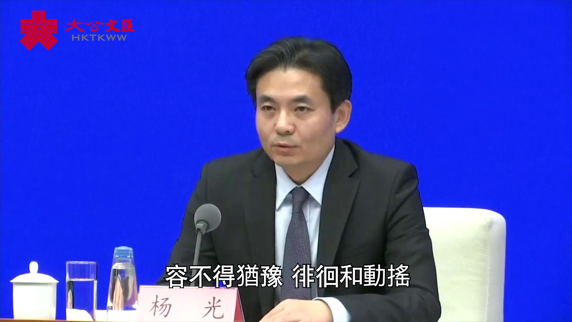 港澳辦�G止暴制亂沒有�u中間地帶�v 就港當前局勢提三點意見 