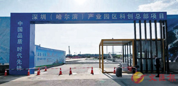 ■科創總部是產業園區核心啟動區的首個啟動項目，分兩期建設。 網上圖片