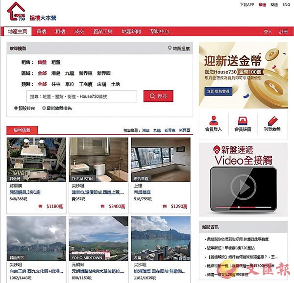 ���I�ëC�̷s�Хߪ�House 730���Wݯ�ӥ��x�C