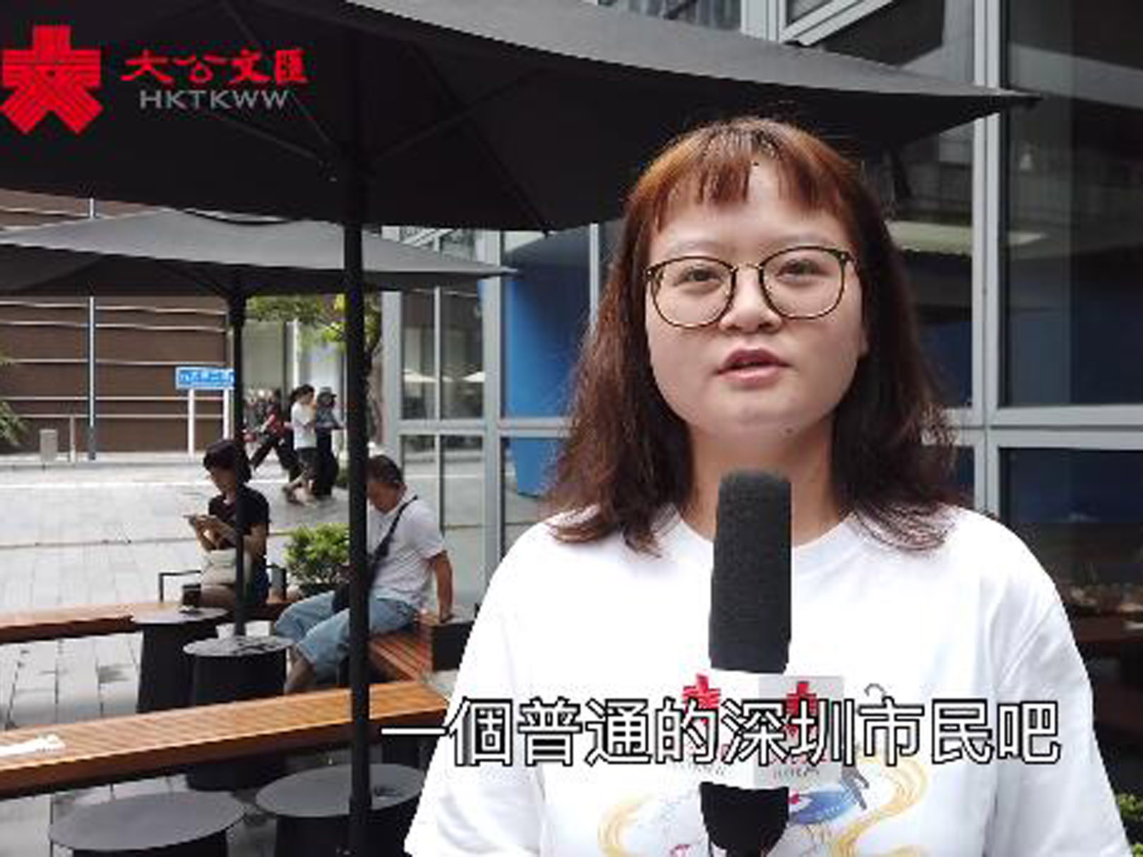 在深港青和深圳市民談香港修例風波 