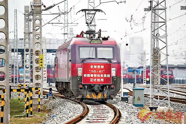 ■4日，由中國鐵路西安局集團有限公司聯合華為技術有限公司合作開發的「5G+AI智慧機務系統」正式投用。 香港文匯報陝西傳真