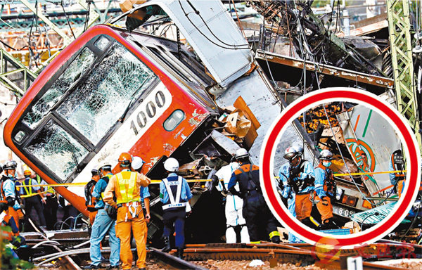 �����餺���f����m�C  ���p��