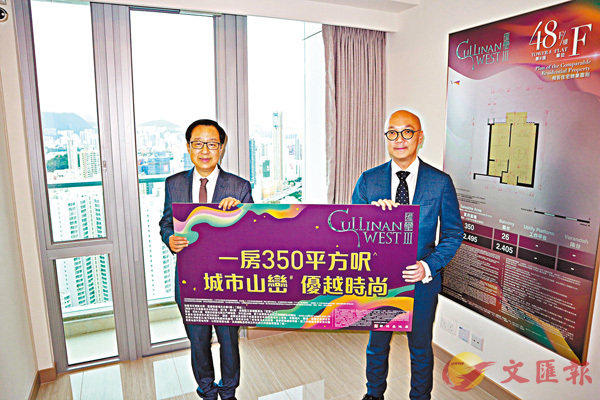 ���s�a�Ƹ����`�g�z�p�^(��)�ηs�a�N�z���`�g�z���A�����ж�âIII��350��`�@�Хܽd���C�����׳��O�̱箮�^  ��