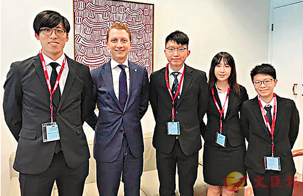 ■「香港大專學界國際事務代表團」與澳洲議員會面。 fb圖片